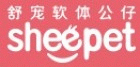 Sheepet()幫й