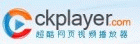 CKplayer