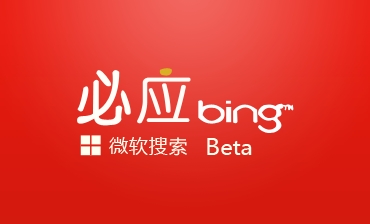 bing